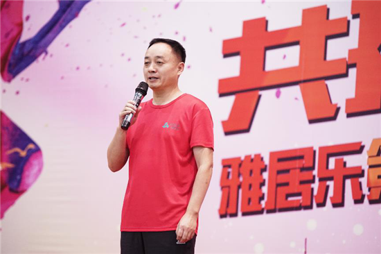 雅居樂(lè)集團(tuán)副總裁兼地產(chǎn)集團(tuán)總裁王海洋在閉幕式上講話(huà)