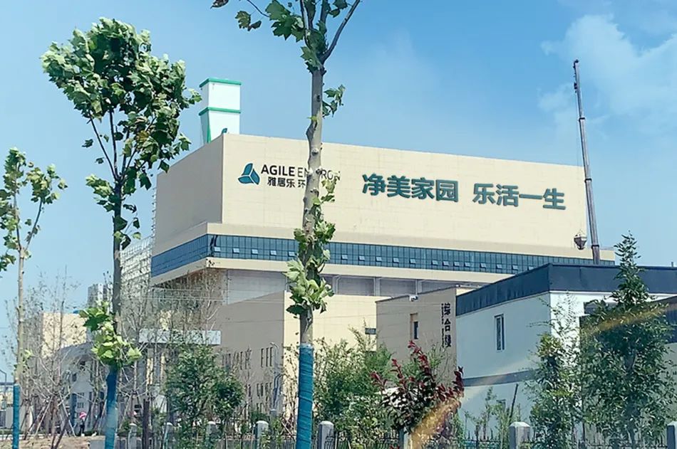 垃圾分類“十四五”規(guī)劃出臺，雅居樂環(huán)保集團持續(xù)精耕焚燒發(fā)電2.jpg